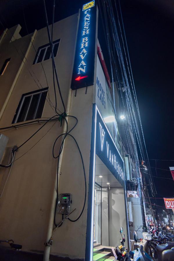 Ganesh Bhavan By Vinayak Hotels Brahmapur Exterior photo